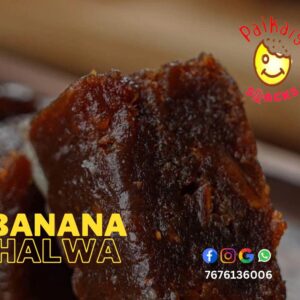 Banana Halwa 250gms